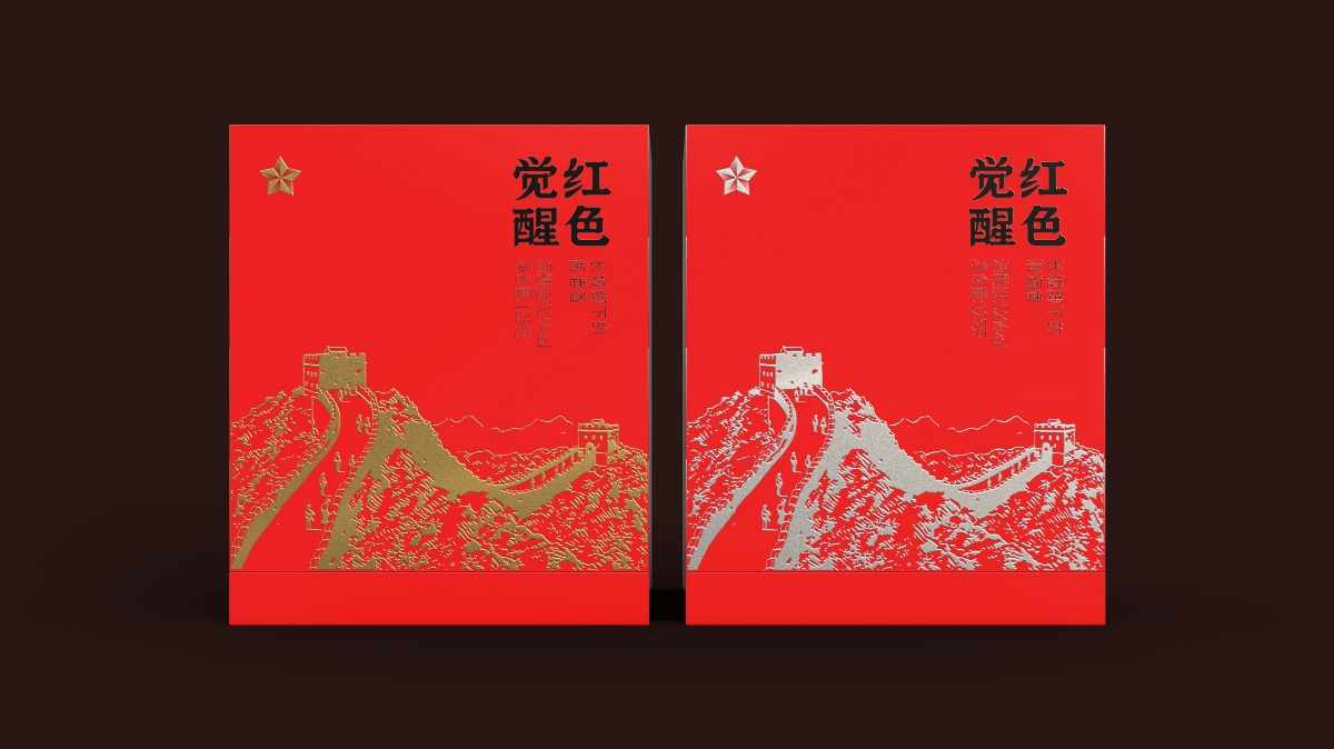 红色觉醒 | 白酒包装设计 | 原创 插画