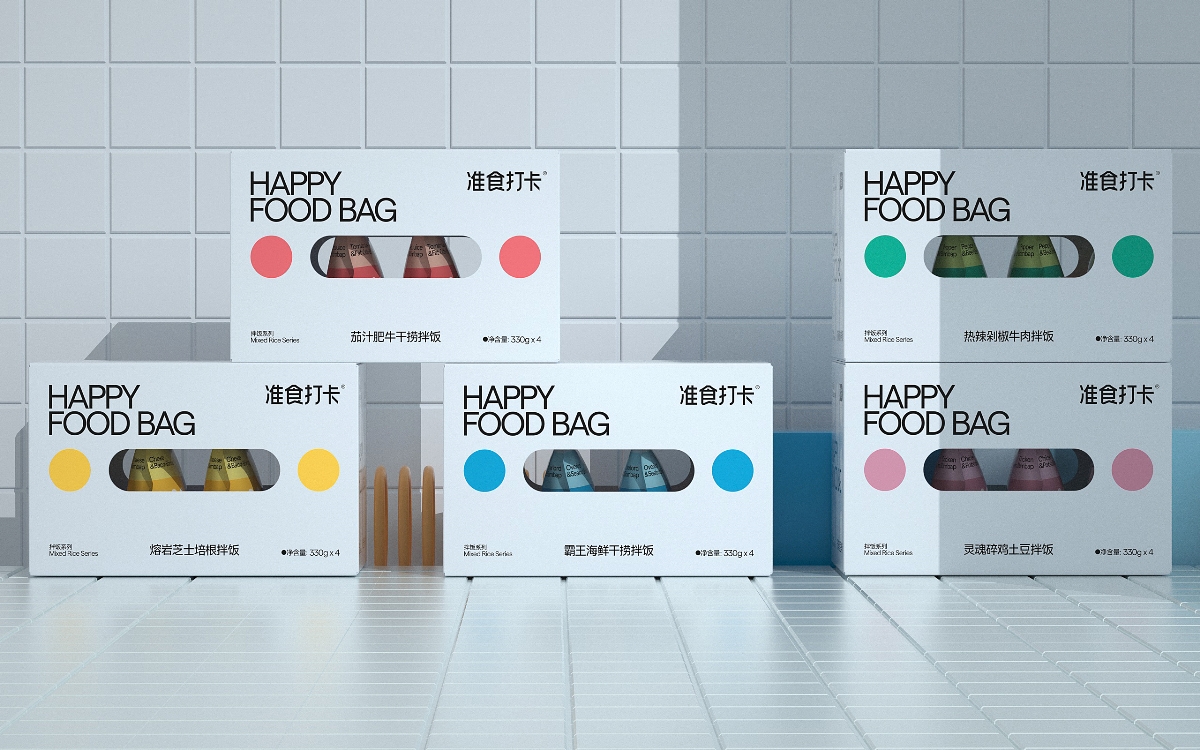 《Happy Food Bag 歡食袋》準(zhǔn)時(shí)打卡 拌飯系列包裝設(shè)計(jì)