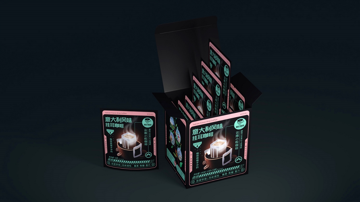 伽伦咖啡-挂耳咖啡+黑咖啡丨火麒麟包装设计工作室