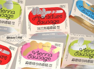 尚智×久美惠｜法蘭克福香腸系列包裝｜食品包裝設計