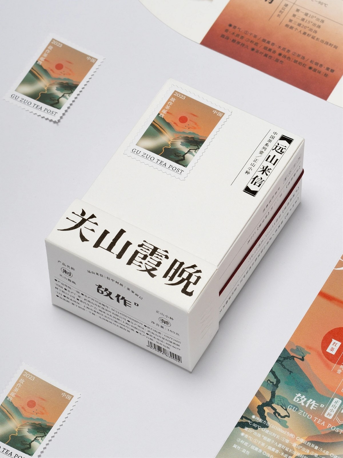 中國茶葉系列包裝設(shè)計 茶葉禮盒