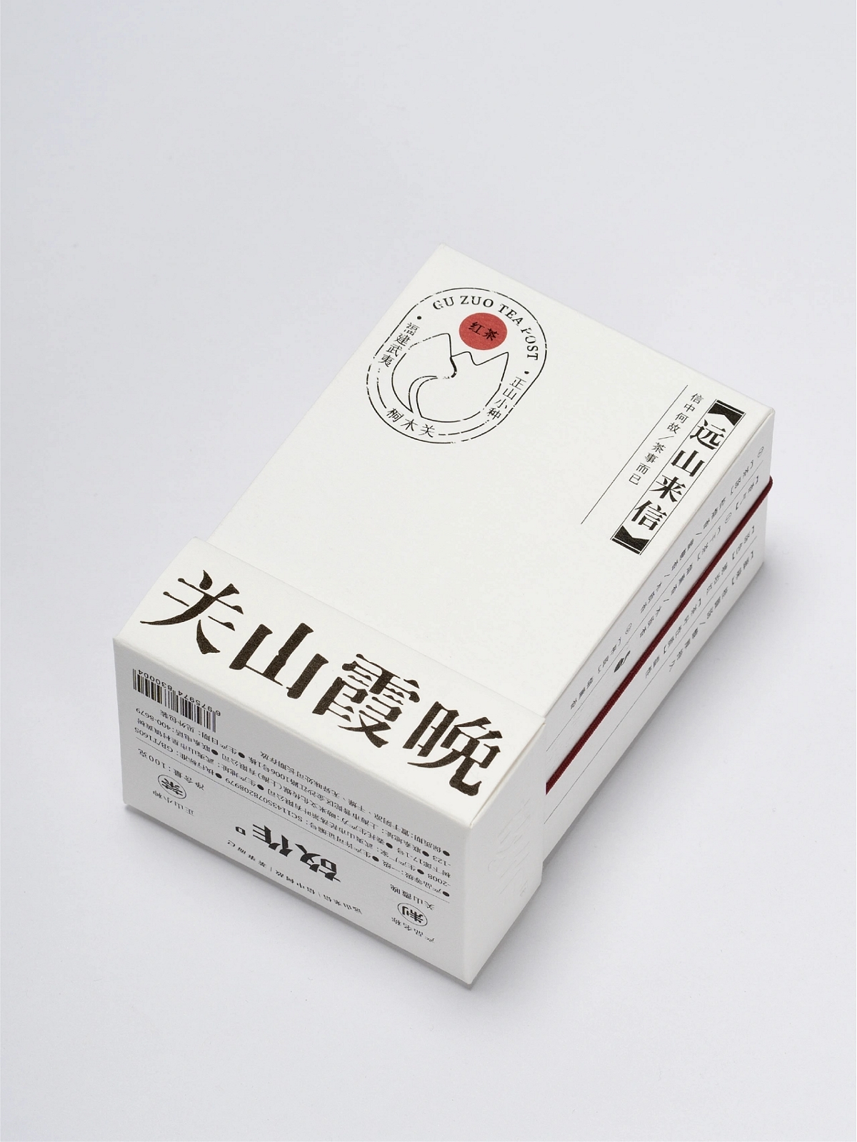 中國茶葉系列包裝設(shè)計 茶葉禮盒