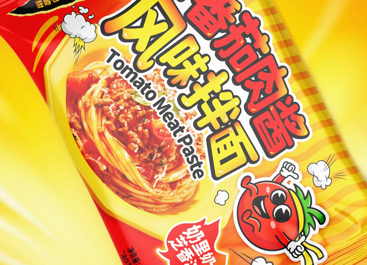 肉醬拌面 速食食品產(chǎn)品包裝 方便面