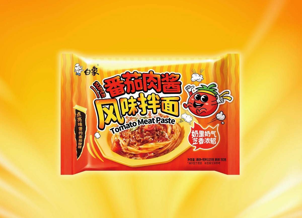 肉醬拌面 速食食品產(chǎn)品包裝 方便面