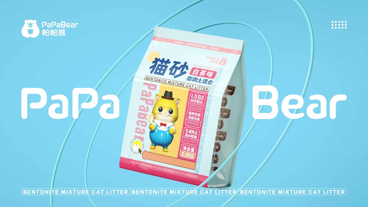 帕帕熊-猫砂产品包装设计IP设计