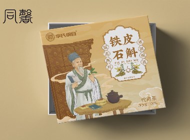 李氏纲目 | 插画包装设计-铁皮石斛