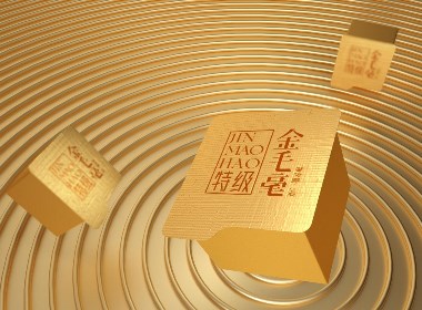 金毛毫·英德红茶茶叶礼盒包装设计