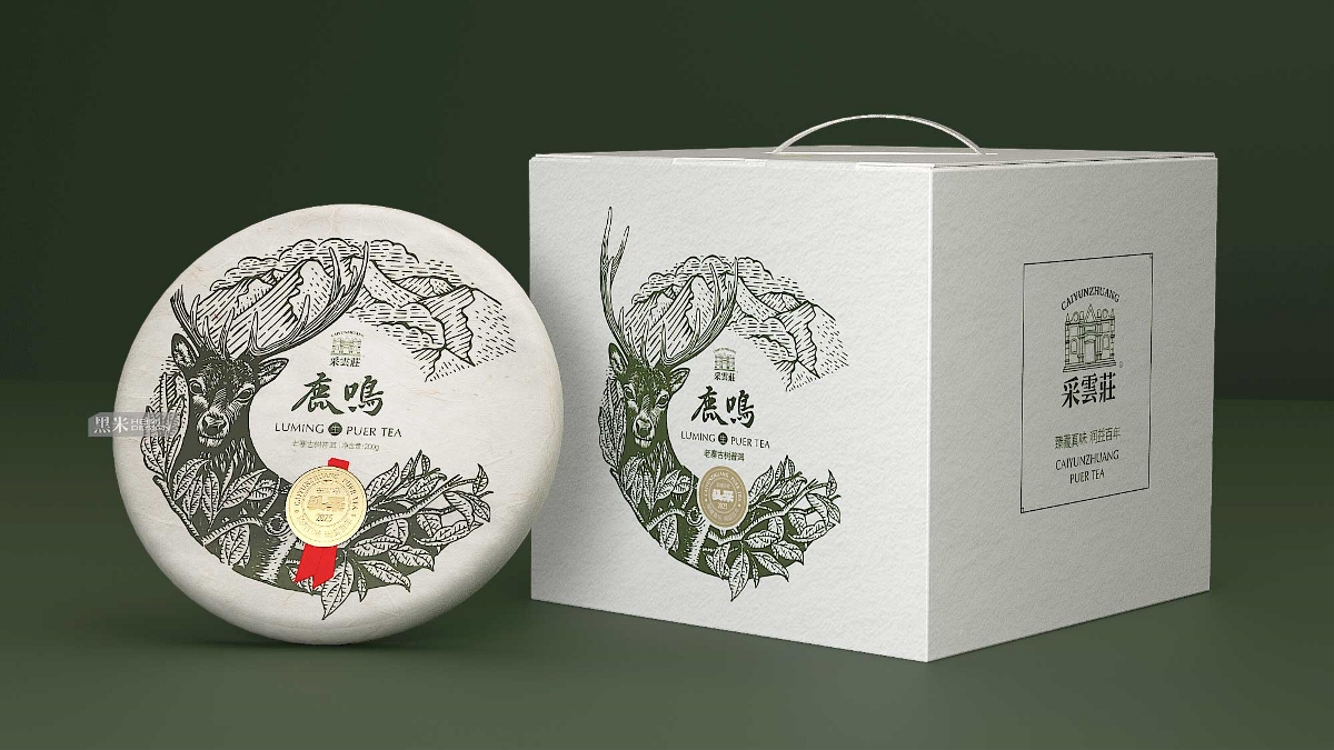 普洱茶包装设计  采云莊普洱茶 品牌设计