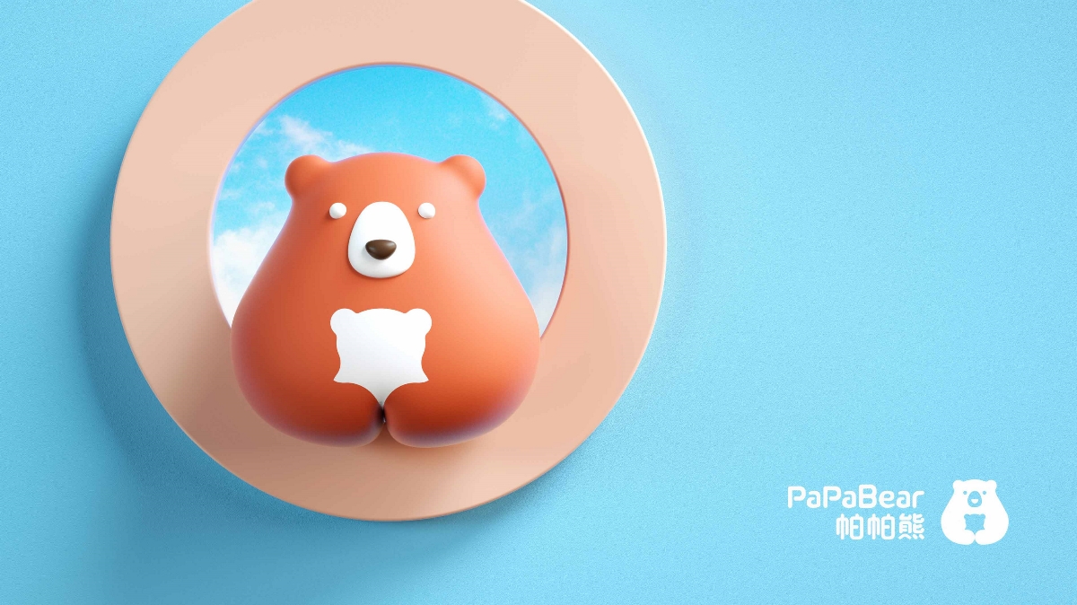 帕帕熊-婴幼儿系列产品品牌设计
