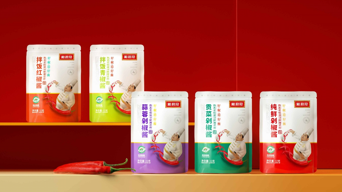 湘君府-辣椒酱产品包装设计