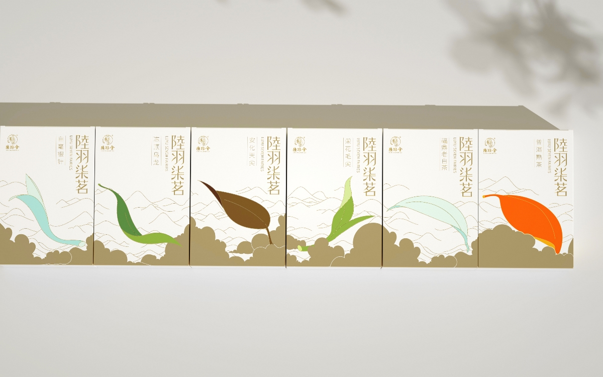 陆羽会-陆羽七茗茶叶礼盒包装设计
