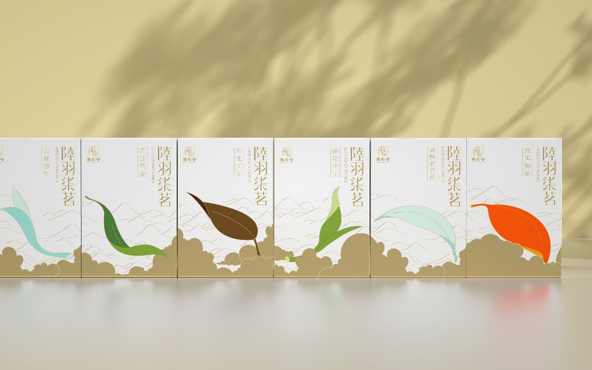 陆羽会-陆羽七茗茶叶礼盒包装设计