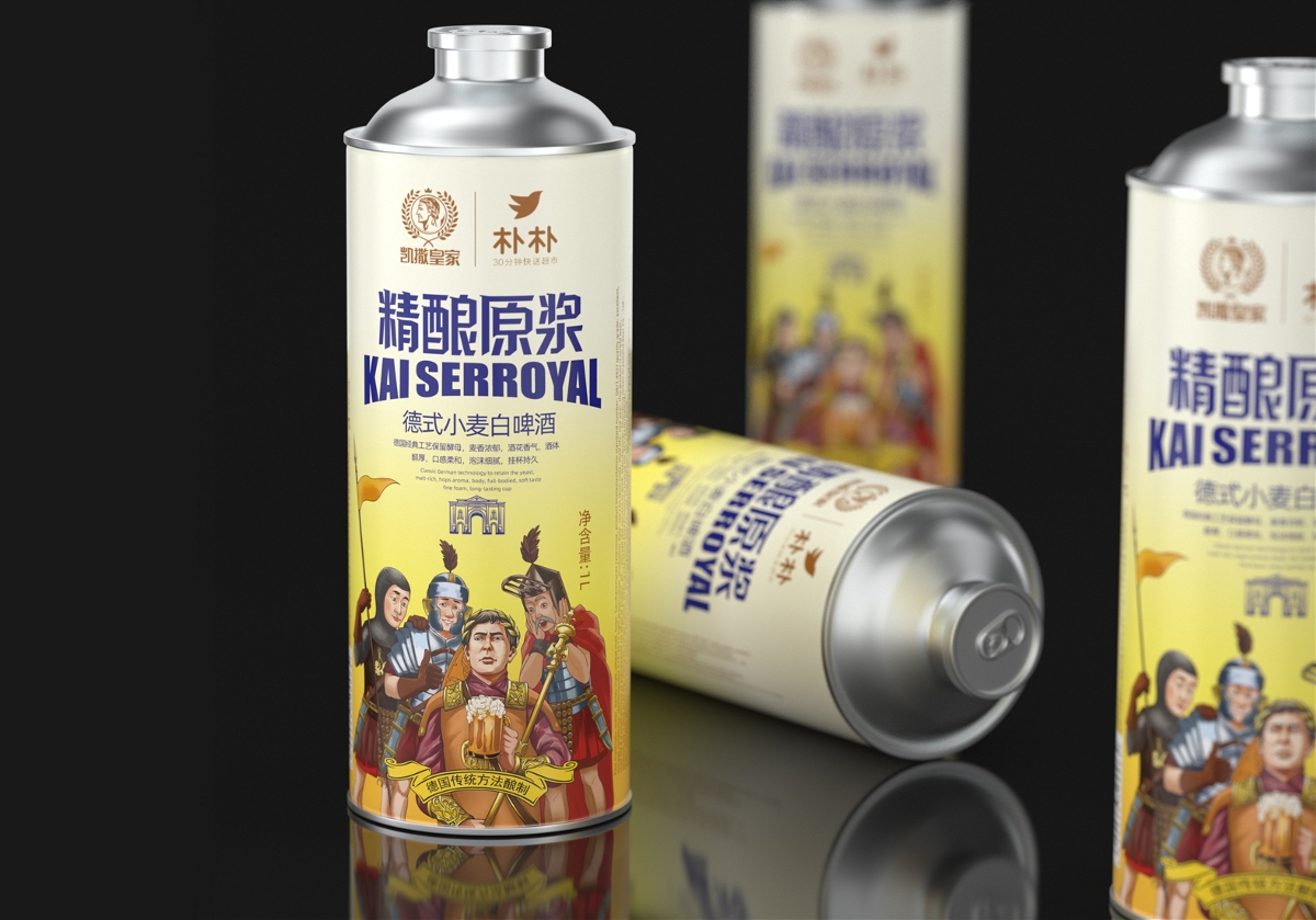 精釀原釀啤酒丨包裝設(shè)計丨火麒麟創(chuàng)意