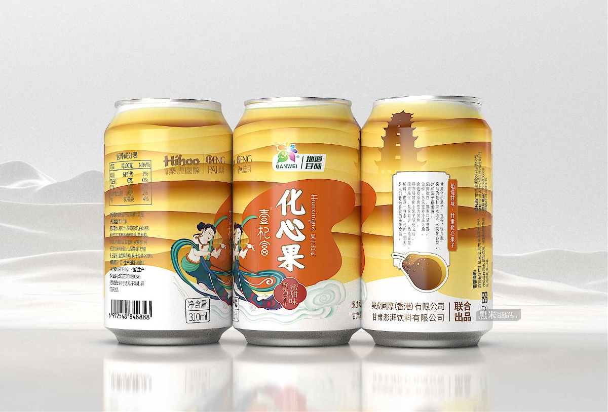 水果果汁系列包装 大漠特色果汁饮料产品包装设计