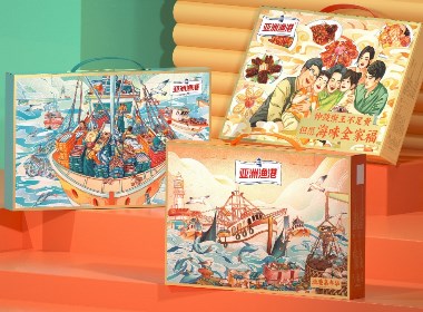 尚智×亞洲漁港｜漁港嘉年華年貨禮盒｜食品包裝設計