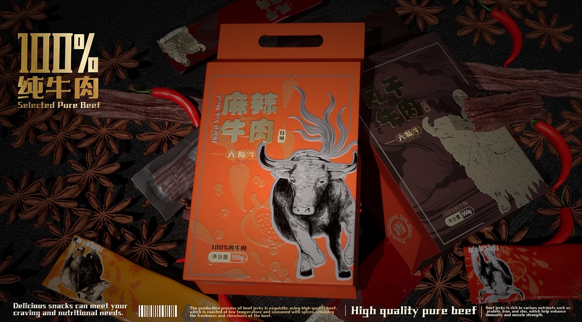 六陸牛牛肉干包裝設(shè)計