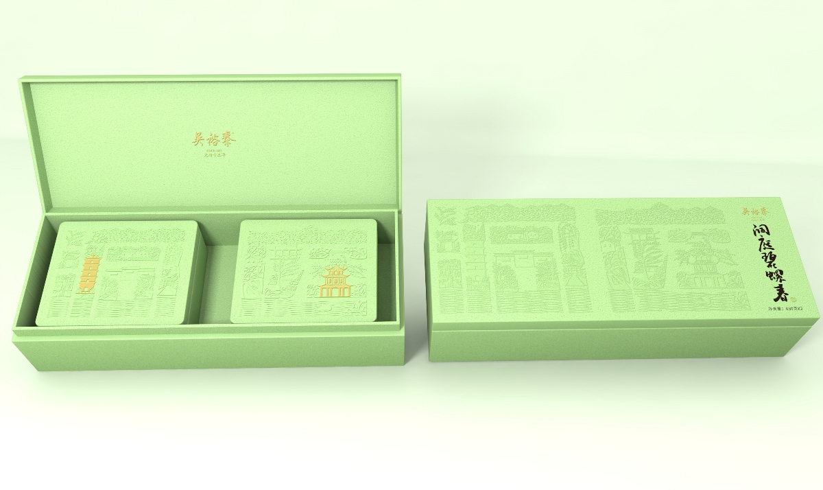 绿茶系列产品|茶叶包装设计