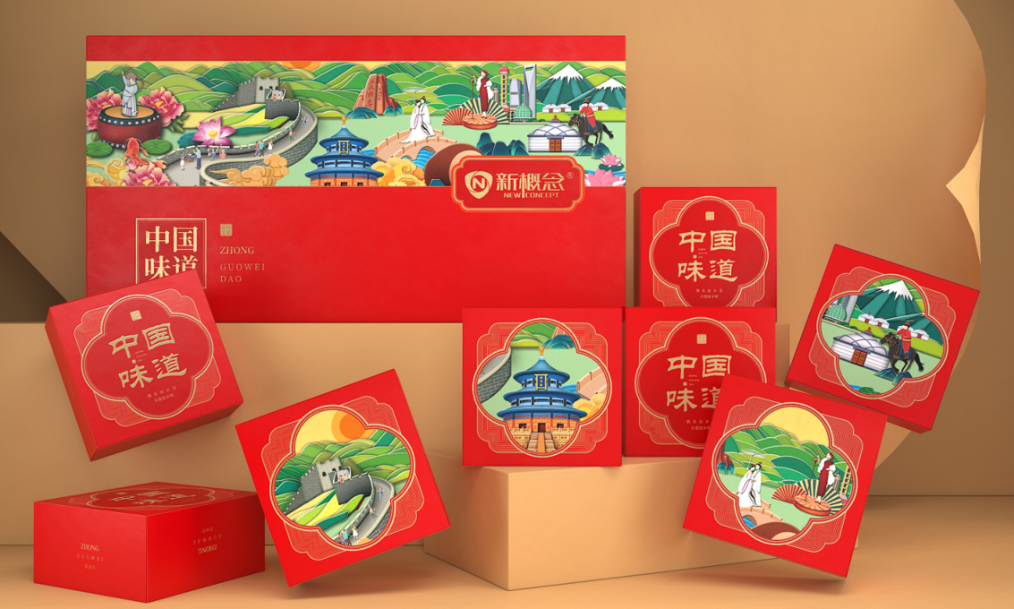 新概念月饼礼盒—徐桂亮品牌设计