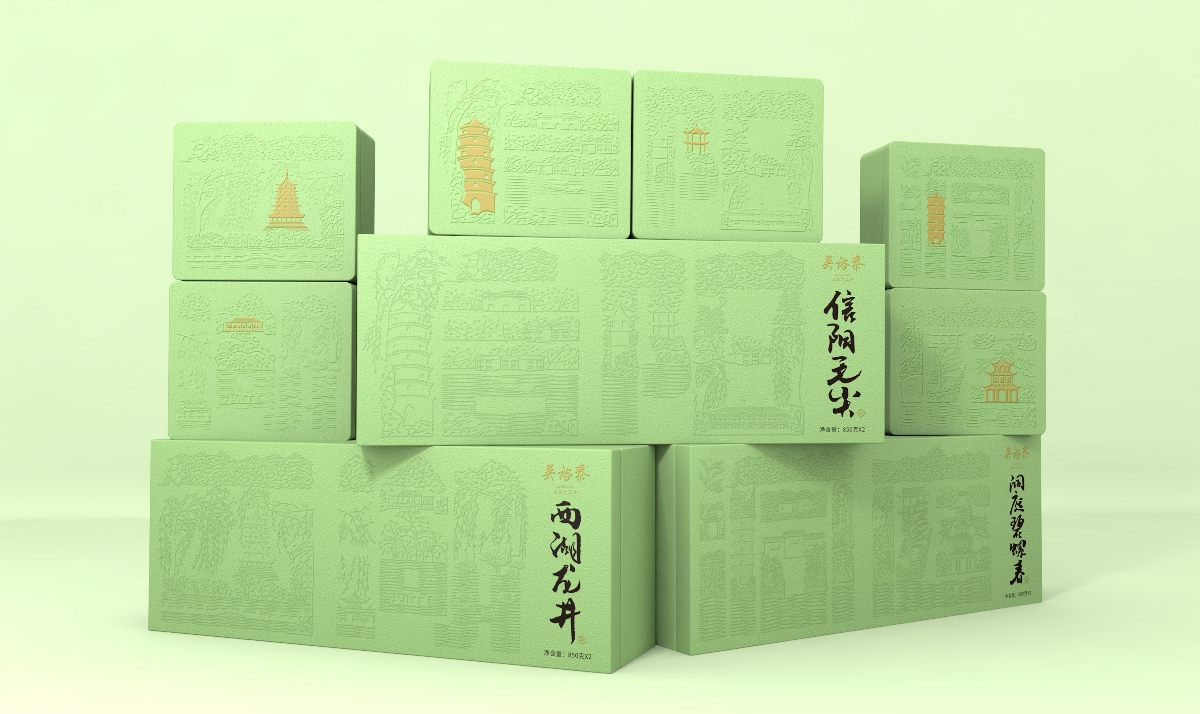 绿茶系列产品|茶叶包装设计