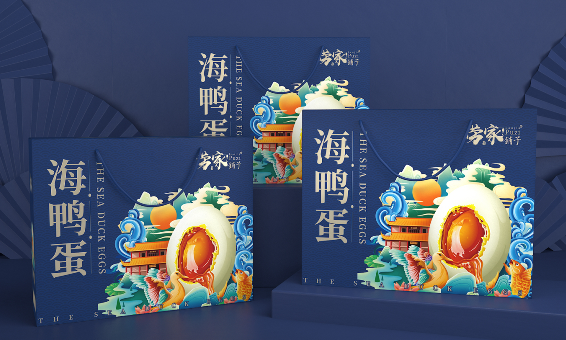 元斋公社海鸭蛋—徐桂亮品牌设计