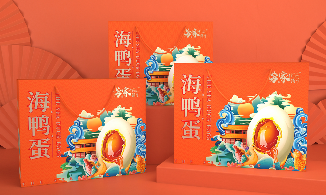 元斋公社海鸭蛋—徐桂亮品牌设计