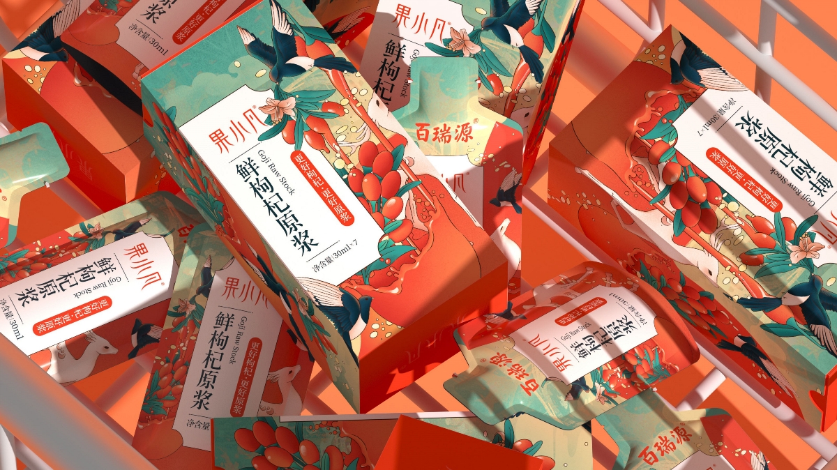 尚智×百瑞源｜枸杞红枣茶+鲜枸杞原浆｜食品包装设计