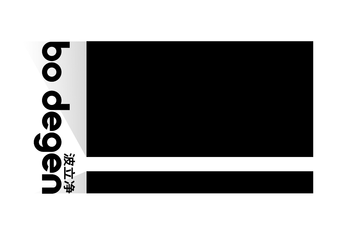 洗衣液凝珠洗衣球 品牌全案项目 日用品包装