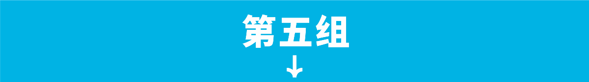 ?膨化食品包裝設計欣賞