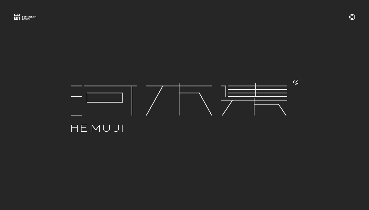 字体设计 | Typeface Design.Vol.1