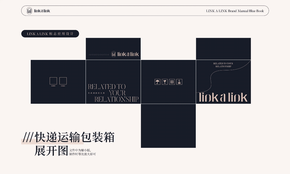  Hellolink 服装品牌全案策划 女性品牌VI设计 服装VI 