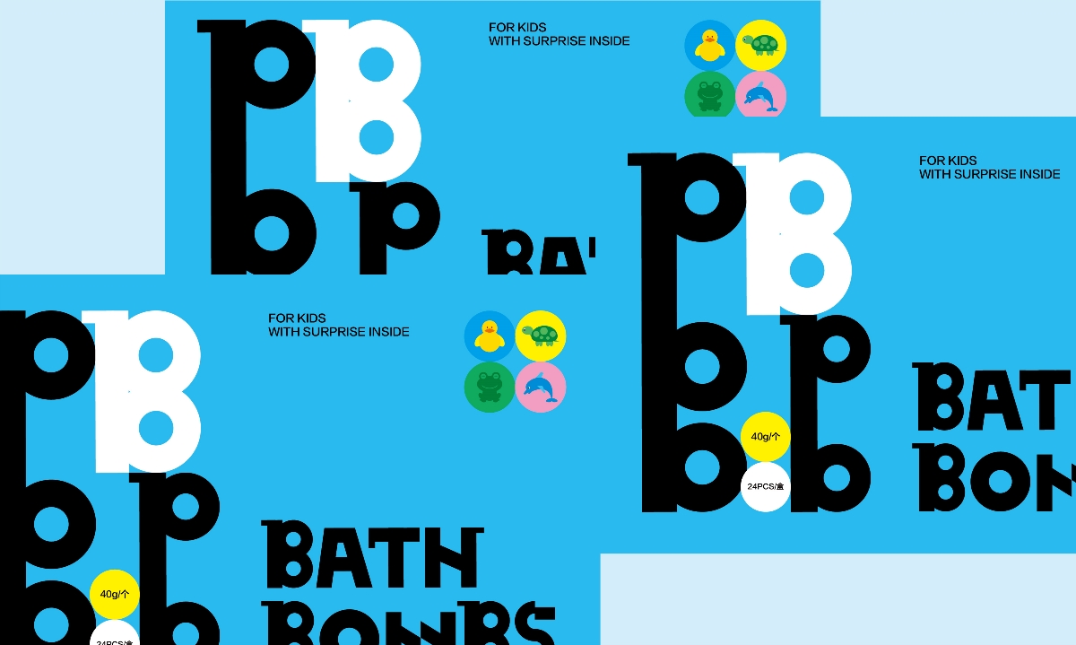 BATHBOMBS婴儿浴盐球包装盒设计