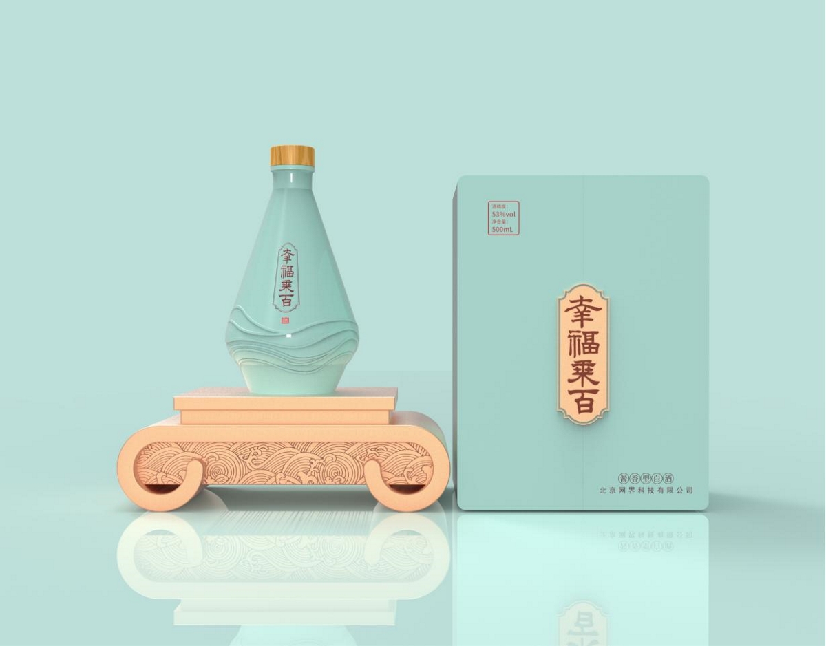 幸福乘百-兒孫酒