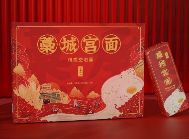 藁城宮面禮盒包裝設(shè)計(jì)（草木青設(shè)計(jì)案例）