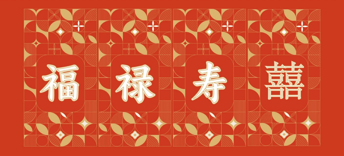 新年主題插畫包裝設(shè)計(jì)