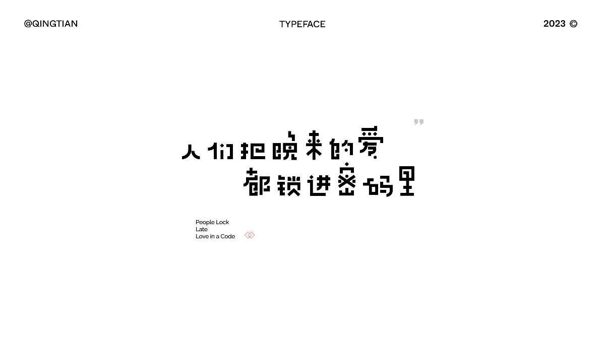 2023-TYPEFACE-VOL.01 字体合集