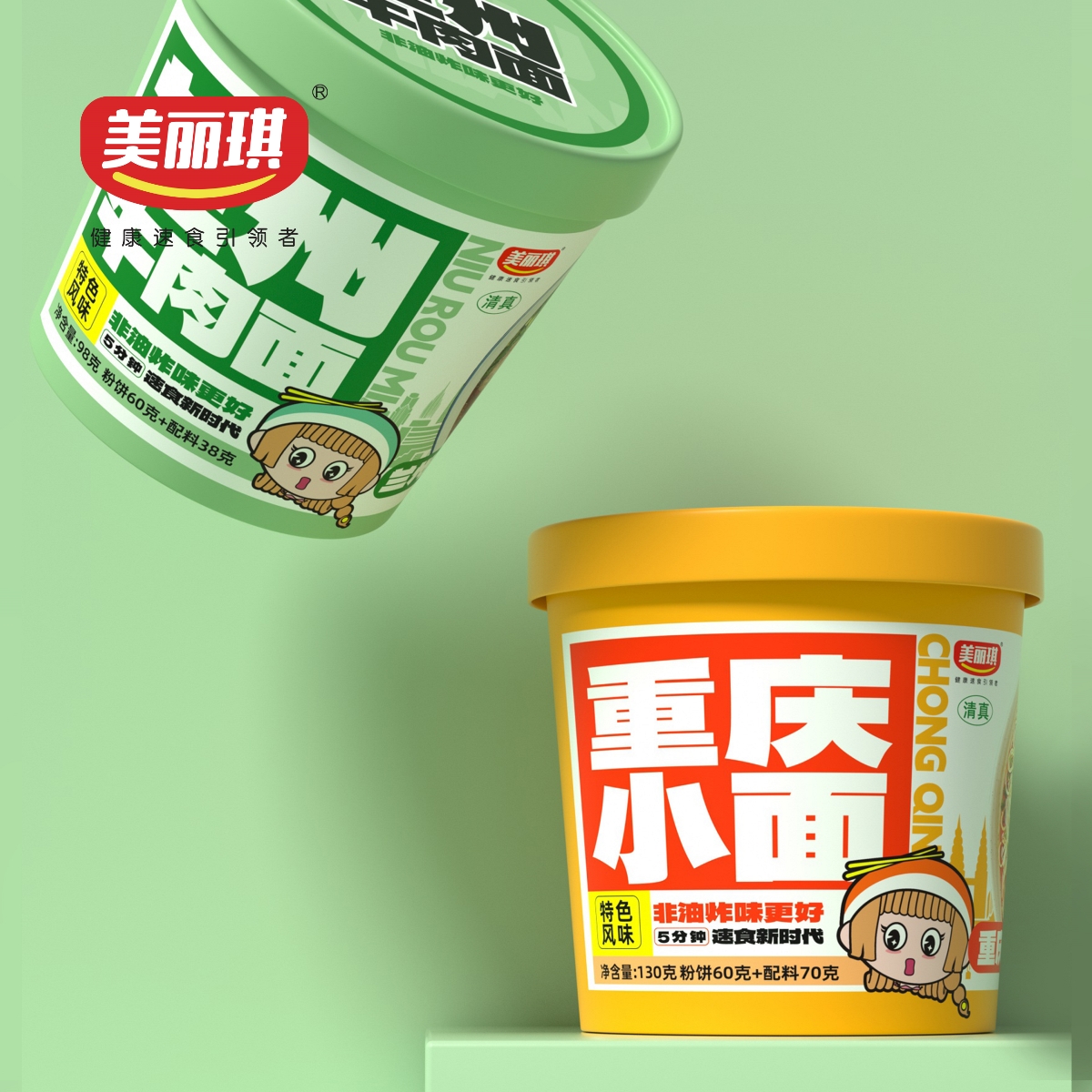 美丽琪速食粉面系列产品设计/古舍策划