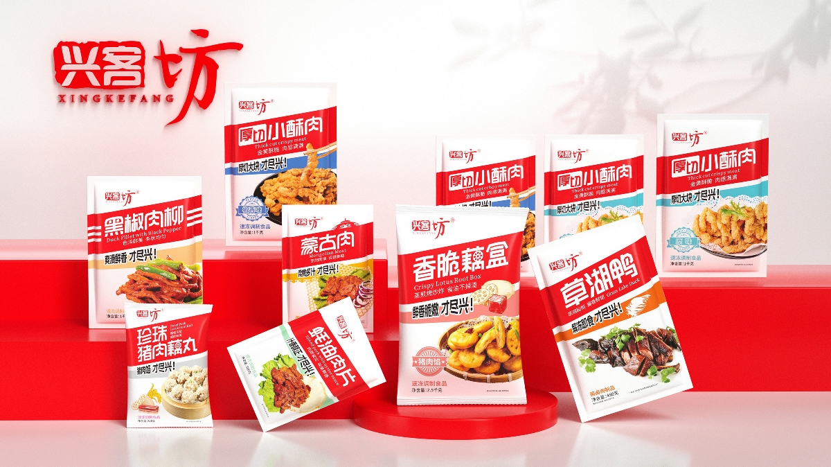  妙藝創(chuàng)文：興客坊品牌包裝設(shè)計(jì)