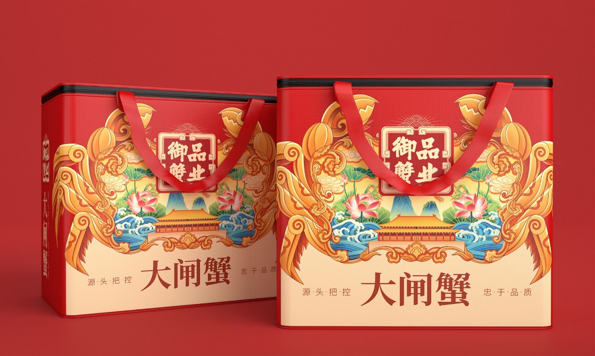 御品蟹業(yè)大閘蟹—徐桂亮品牌設計