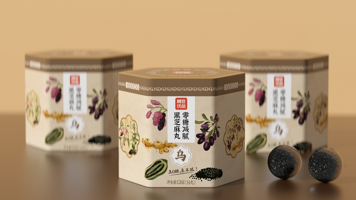 尚智×糖豆优品｜0糖减腻黑芝麻丸｜滋补食品包装设计