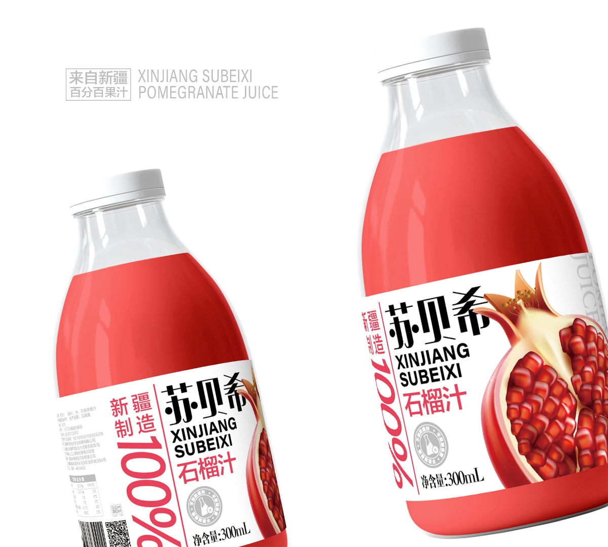 新疆果汁饮料包装设计