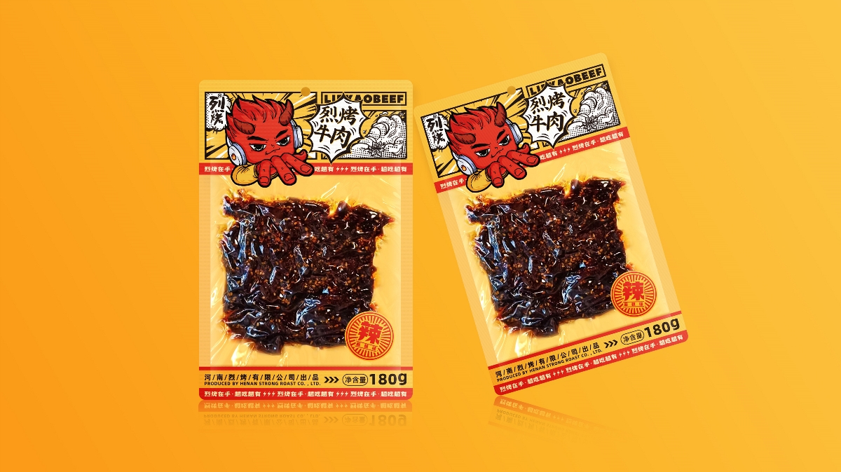 必燃創(chuàng)意×烈烤 麻辣牛肉包裝設計