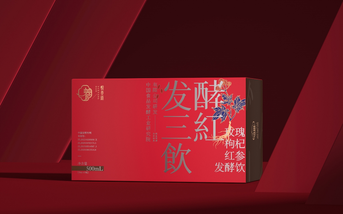 Hellolink健康品牌策略 食品包装设计 VI设计 全案设计