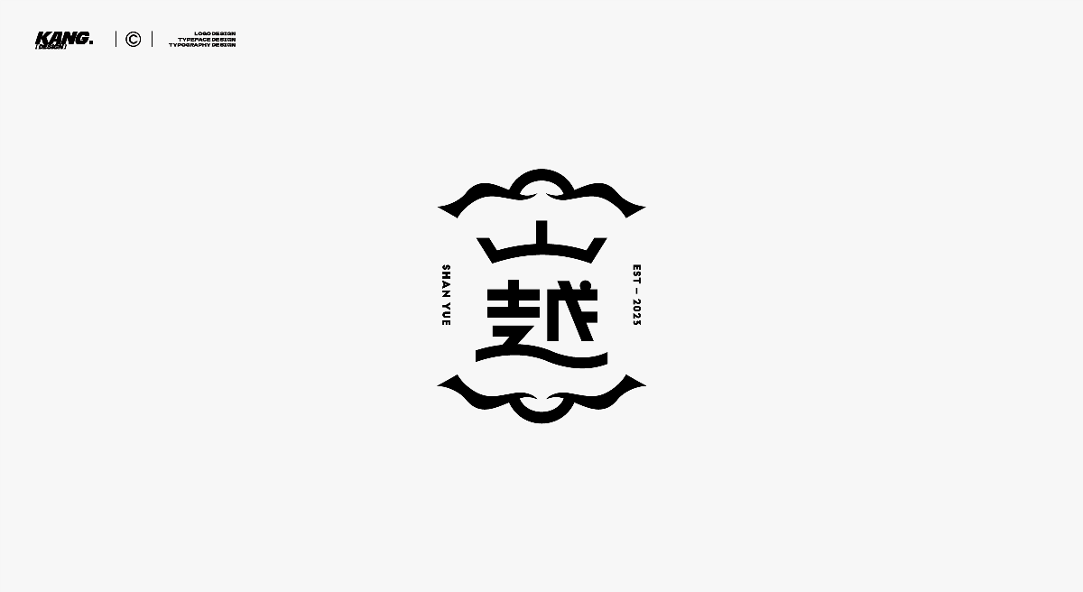 中文标志 - 近期合集