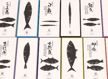 鱼类产品系列包装设计