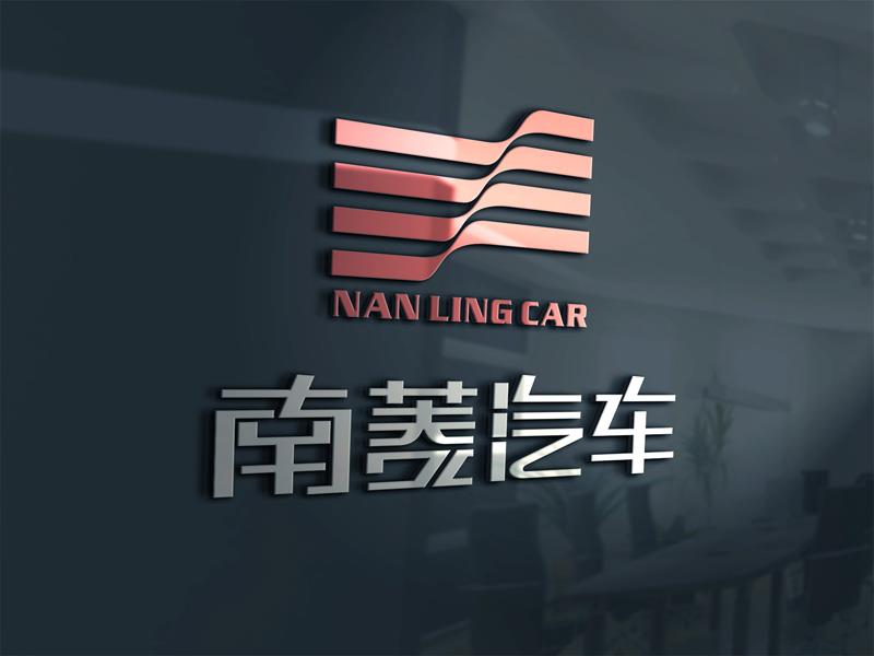 南菱汽車logo設計