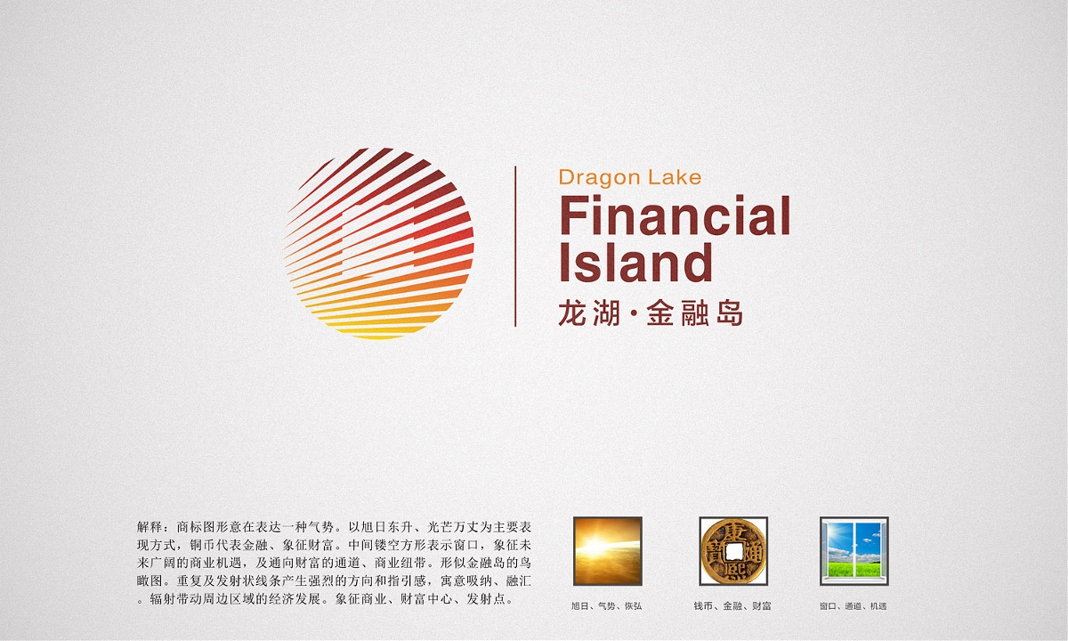 金融logo设计