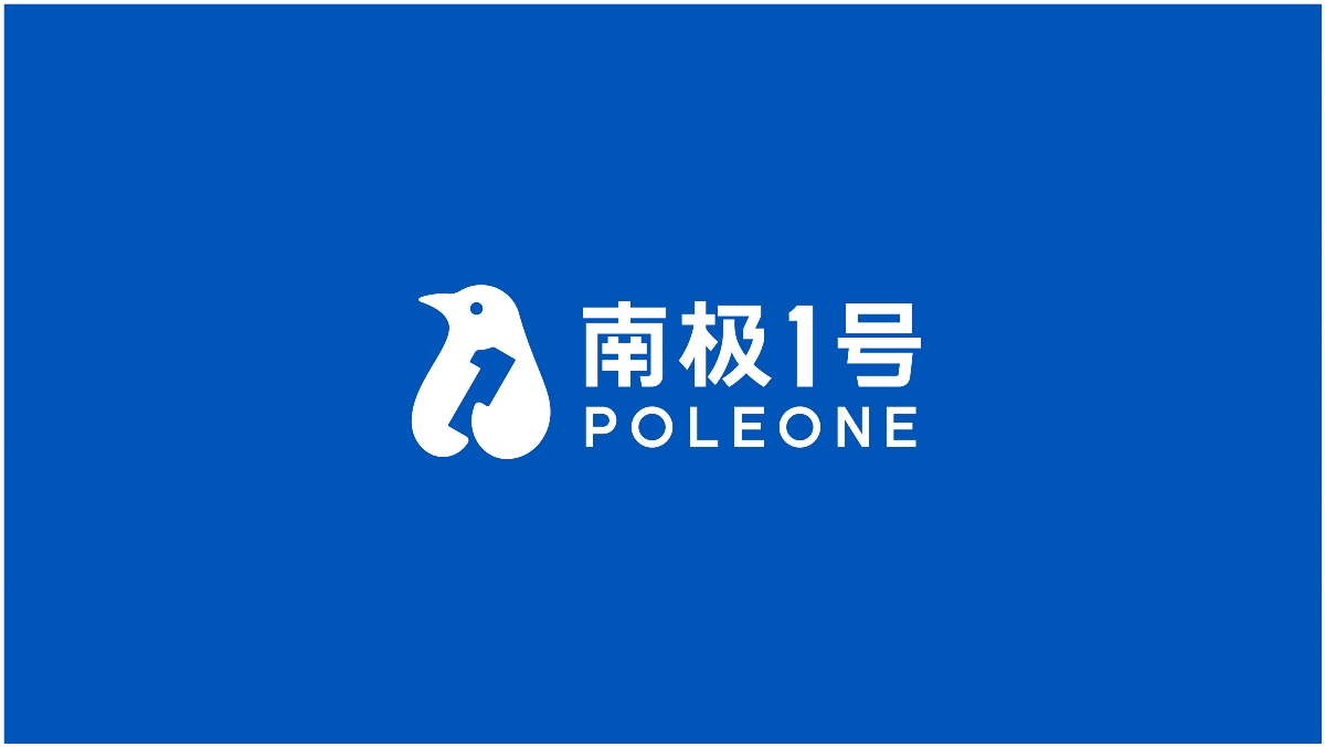 南極1號POLIONE | 專業玻璃清晰養護 品牌全案設計