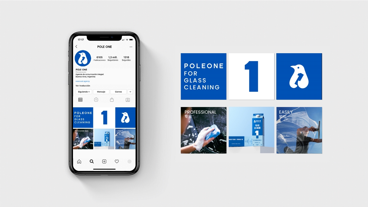 南极1号POLIONE | 专业玻璃清晰养护 品牌全案设计