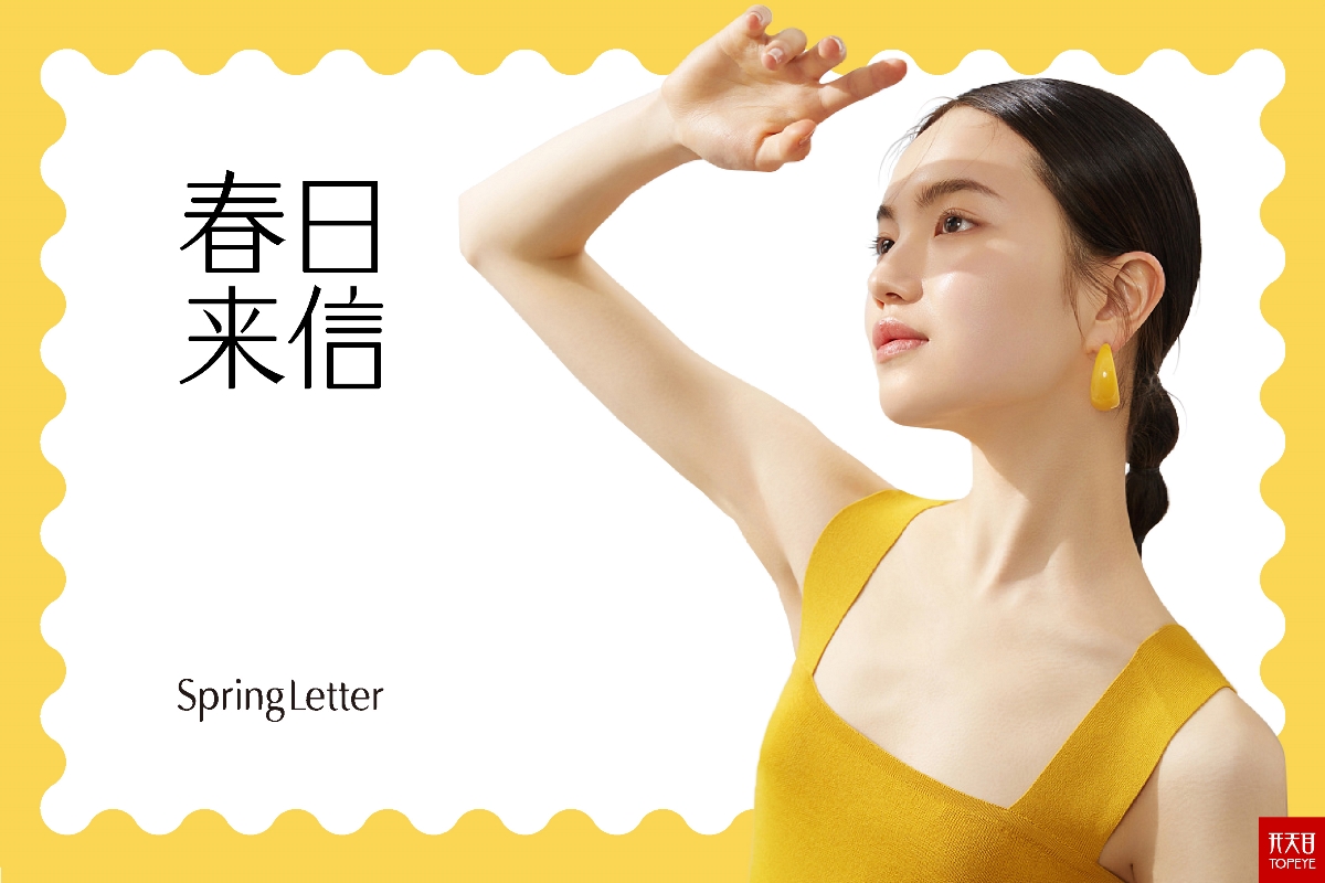 極簡(jiǎn)護(hù)膚品牌設(shè)計(jì) 春日來(lái)信｜中文LOGO｜