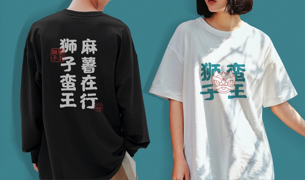  新中式糕點(diǎn)品牌設(shè)計(jì)｜VI設(shè)計(jì)｜logo設(shè)計(jì)